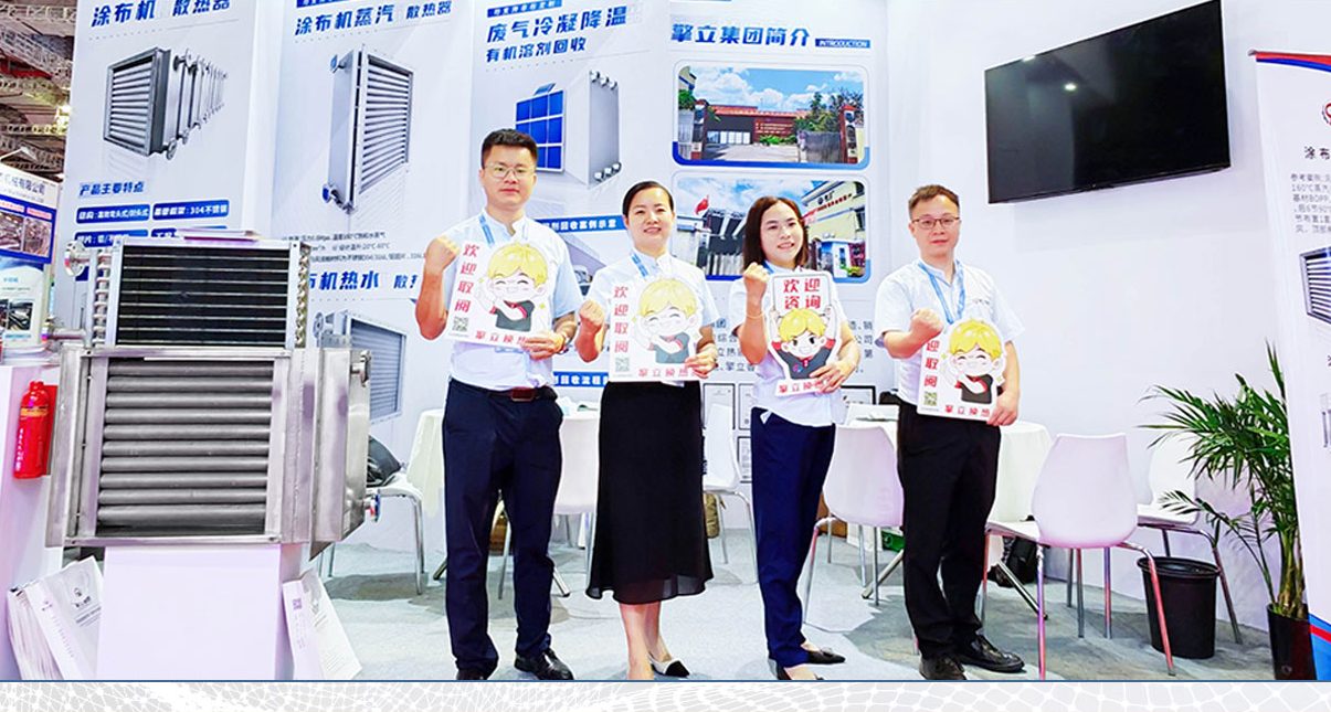 2025上海国际胶带与薄膜展圆满落幕