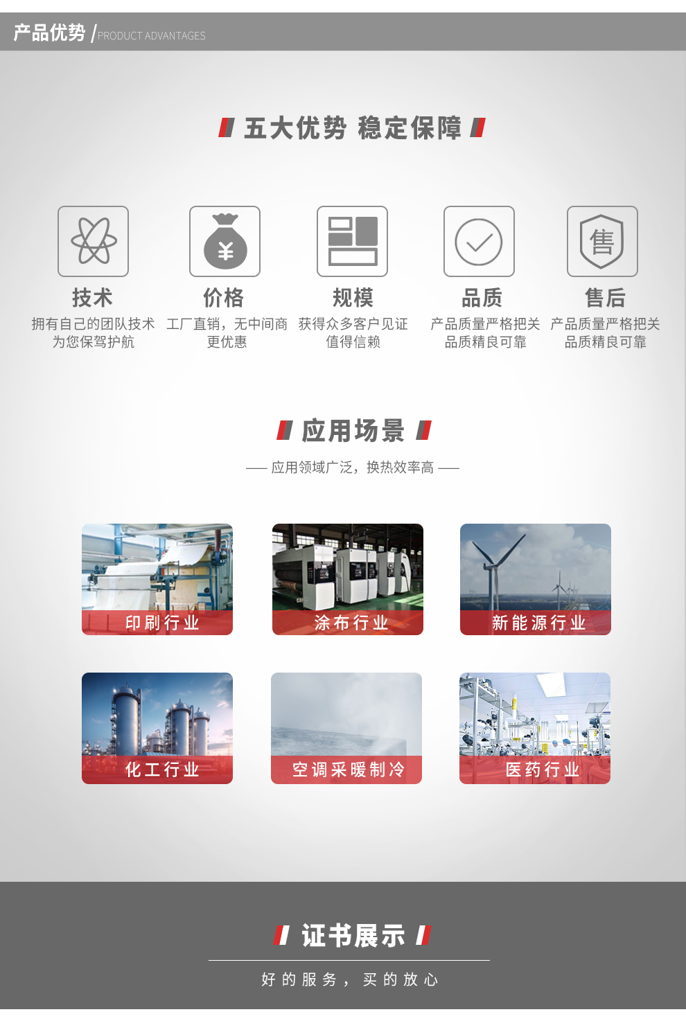 6686登录