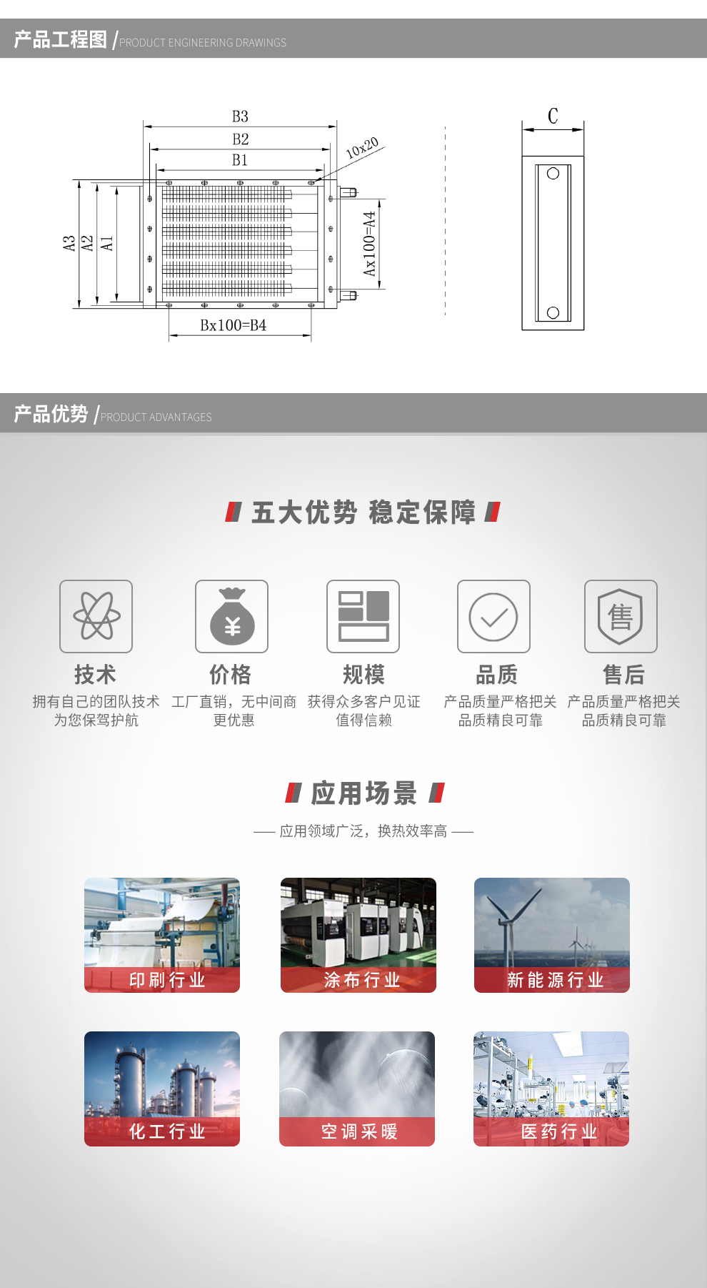6686登录