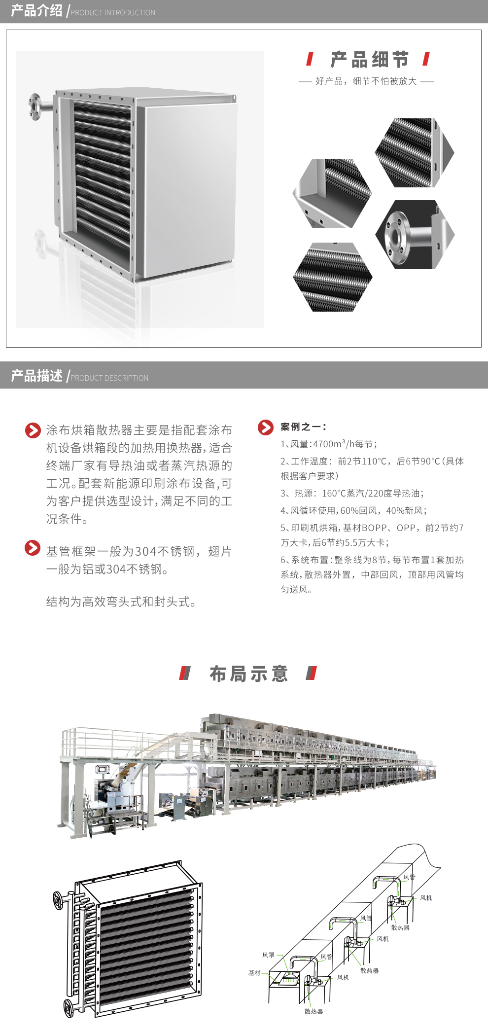 6686登录