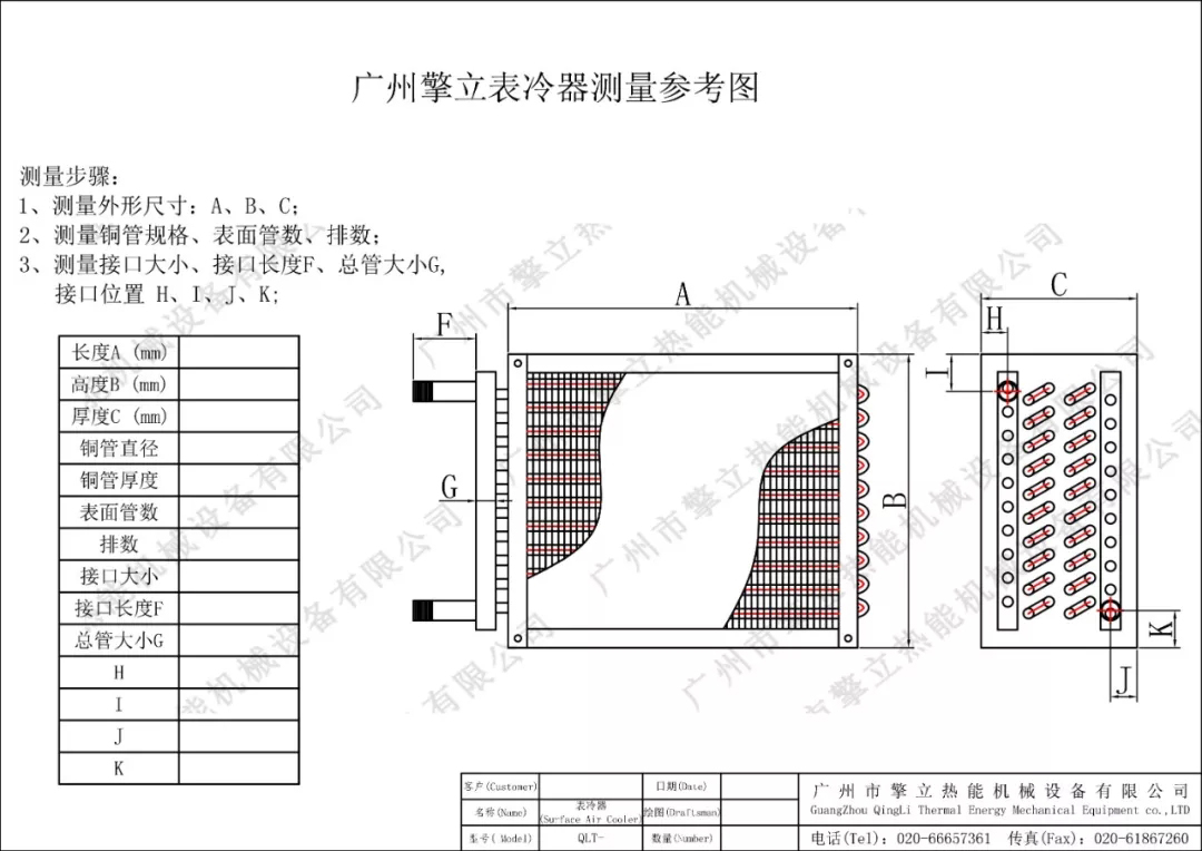 6686登录