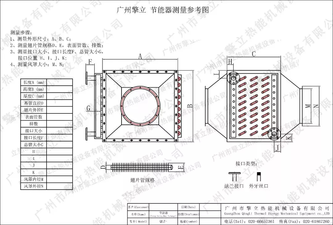 6686登录